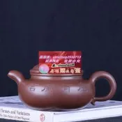 樂享購臺灣回流老茶壺宜興原礦紫砂名家早期純手工顧景舟座有蘭言仿古壺