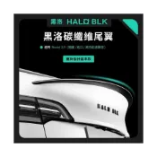 (店+)【HALO BLK】特斯拉 真碳纖維尾翼尾翼車身裝飾配件(Model 3/Y/煥新版3)