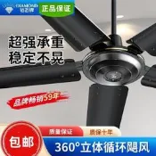 【可開統編】鑽石牌吊扇家客廳大功率工業56寸吊式五葉大吊扇大風力超靜音K