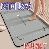 🔥【秒吸水】軟硅藻泥衛生間地墊速幹吸水浴室防滑墊厠所洗手間腳墊 T5SY