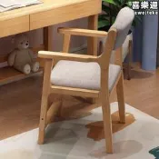 【公司貨】實木椅子餐椅可升降調節靠背椅兒童學習書桌椅辦公電腦椅帶扶手椅