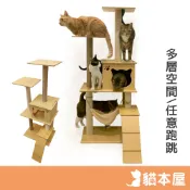 貓本屋 木紋多層吊床貓跳台【現貨】堅固耐抓 貓跳台 貓別墅 貓爬架 吊床 麻繩柱 原木紋貓跳台 跳台 貓屋