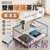 時尚家居 免運 公司貨 可開發票 【中古不鏽鋼色 玻璃茶几 宅配免運】現代簡約 雙層邊几 客廳茶几 小戶型 家用 角几 透明質感 俐落好搭 租屋也合適工廠直銷 全館折扣 售後保障 店長新品推薦 6s91712