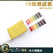 GUYSTOOL 酸鹼試紙80入 PHUIP80廣泛型試紙 ph試紙 廣用試紙 石蕊試紙 水族用品 酸鹼值測量 水質檢測
