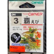 ∞土城鋍緯釣具∞ OWNER 霸エビ 霸海老 霸えび 蝦鉤 細軸超輕量 (NO.10775)