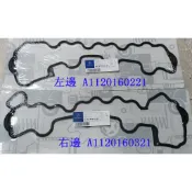 C+小站 BENZ W203 W211 W210 M112 引擎 BENZ 原廠 汽門蓋墊片 汽門室墊片 搖臂蓋墊片