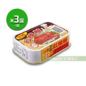 【台糖】豆豉紅燒鰻(100gx3罐/組)/超商限重最多8組