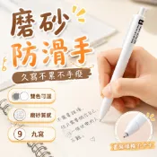 刷題筆 0.5mm ST筆頭 速乾油墨 大容量筆芯 可替換 黑紅藍三色 刷題