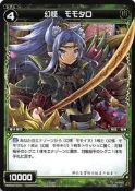 【瑪比卡鋪】現貨 WIXOSS 第3彈 WXK-P03 WXK03-070 C 幻怪 桃太郎