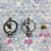 噴水頭 灑水器 農場花灑裝置 4分牙