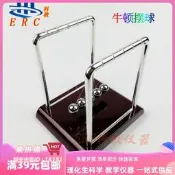 樂拼購🔥碰撞球5球牛頓擺球永動機模型初中物理動量守恆教學儀器桌面擺件