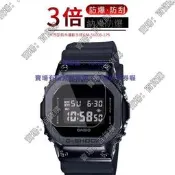 現貨試用於卡西歐時尚運動手㧼GM-5600B-1PR鋼化膜GM-5600B-3PR高清納米防爆非玻璃萤幕保護貼膜
