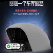 半自動全自動移動摺疊車庫伸縮汽車遮陽棚防暴曬防塵車棚（不含運）