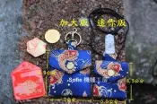 Sofie 機縫工房【魚躍龍門-藍】迷你加大安全夾平安符袋 深藍色燙金香火袋 掛鉤護身符袋 項鍊符令袋 錢母袋 手工手作