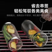 燒烤筒 滾動燒烤筒 自動旋轉 煙燻烤肉架 圓形烤架 烤籃 燒烤籠 不鏽鋼燒烤燒烤網戶外BBQ滾動圓柱形滾筒煙燻烤肉圓筒形