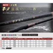 =佳樂釣具= 現正優惠中 GAMAKATSU 21磯竿 競技 SP4 競技4 千又競技 黑鯛競技
