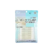 (店+)便攜式棉花棒 50入 獨立包裝 雙頭設計(尖頭+圓頭) 100%脫脂純棉 防潮防塵 隨身化妝棉棒