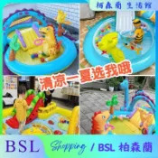 BSL-充氣游泳池大型家用寶寶家庭滑梯兒童小孩戶外水池噴水加厚
