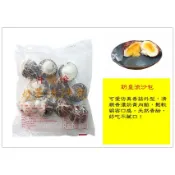【 奶皇流沙包 奶皇包 流沙包 菇菇包 10粒 】仿真香菇造型 香濃奶黃內餡 視覺與味覺雙重饗宴『享食購』