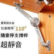 不二屋 上下翻門隨意停 氣撐桿 櫥櫃衣櫃折疊液壓支撐 桿櫃門定位鉸鏈 任意停 隨意停 氣壓 油壓 頂桿 鐵頭 膠頭 支撐桿
