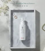 台酒官方旗艦店 【台酒旗艦店】VINATA洗卸潔顏露150ml