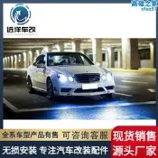 【超正好料】04-09款e級改裝wald款大包圍e級w211大包圍前槓後槓尾翼排氣