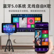 源創優品 虧本賣點歌機 InAndOn音王點歌機便攜式戶外移動式一體機家庭KTV卡拉OK觸摸屏