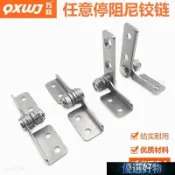 ⭐臺灣出貨⭐304不鏽鋼 阻尼鉸鏈 任意隨意 停扭矩合頁設備儀器可調扭力定位器門