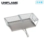 【UNIFLAME】UF 烤吐司架 U660072
