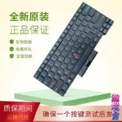 【瀚境倉】適用IBM聯想E430/C/SE330E435S430T430UE445E335鍵盤L330