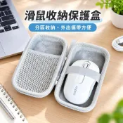 便攜鼠標收納保護套狗屁王gpw鼠標盒G304/G903蜻蜓邁從通用鼠標包BSYY