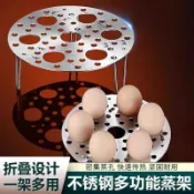 🔥臺灣出貨🔥不鏽鋼蒸架 蒸蛋架 316不鏽鋼 高壓鍋蒸片 家用蒸菜蒸包子 特厚 高腳蒸籠抗菌ATDL