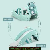 【現貨可開發票】【可愛青蛙造型】搖搖馬籃球框筐架滑滑梯三二合一多功能組合木馬兒童家用室內小型