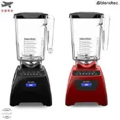 Blendtec Classic 575 高效能食物調理機 果汁機 冰沙機 90 oz WildSide+
