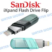 水世界3C SANDISK iXpand Drive Flip 128G 256G 雙用隨身碟 iPhone【中壢-水世界】