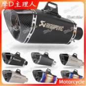 摩D主理人🏍台蠍管/錐角排氣管/合法管/MANY/新勁戰/T2/雷霆王/雷霆S/JETS/SMAX/FORC