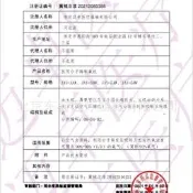 【原廠品質驗證 免運】邁卓10L醫用單流吸氧器90%高濃度氧氣機家用老人氧氣機低噪升級吸