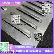 衝孔斤屬網板機械排風百葉孔板音響網罩通風熱聲屏障洞洞板