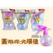 名仕 圓形珠光噴槍 300cc CHJ532 噴霧瓶 噴水槍 噴水壺 噴水器 小圓噴瓶 園藝 美髮 顏色隨機 12527