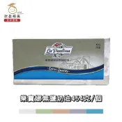 【欣盈福美食材量販】樂寶娜無鹽奶油454克/個(冷凍出貨)