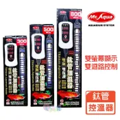 蝦幣回饋【MR.AQUA】鈦管雙顯示加溫器 300W/500W/800W 雙顯示螢幕 雙迴路控溫
