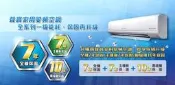 高雄【樂活家電館】標準按裝18800【 聲寶 1.5噸 窗型冷氣5-6坪 AW-PC36R / AW-PC36L 】