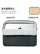 全球選品1館 生活百貨 加厚防震防摔筆電內膽包適用蘋果13.3macbook小新air14華為惠普15.6寸榮耀pro16護角保護套遊戲本17.3英寸