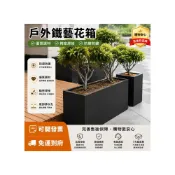 (店+)[免運到府]鍍鋅板花盆 長方形花壇 長條馬槽花盆 陽臺戶外種菜 鐵藝花箱 大綠植盆栽 戶外花箱 商業廣場隔斷種植箱訂製
