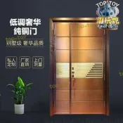 【網紅同款】實力別墅大門庭院入戶非標電動門仿銅防火門防盜門純銅別墅門