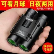 【可開發票】專用紅外線夜視人體夜間高清高倍望遠鏡眼睛眼鏡新款透視鏡