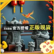 西柚雅集 青砂石國潮醒獅擺件 平安喜樂醒獅茶寵 家用鎮宅國朝獅子擺件 青砂石石獅子 國潮醒獅吉祥物  舞龍舞獅 石獅子