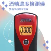 數位酒測儀 呼氣式酒測器 酒精濃度檢測 隨身酒精檢測器 165-ATS 酒精測試器 酒測棒 酒測設備