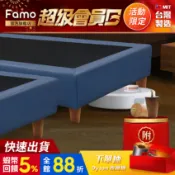 【 Famo 】德國舒柔皮 貓抓皮 藍色木箱 床架 床箱 下墊 適用掃地機器人 床座 床底