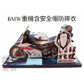 新北桃園紙紮 BMW重機 YAHAWA重機 杜卡迪重機  HONDA重機 【含安全帽 防摔衣】免費代燒服務 奠品祥宏紙藝